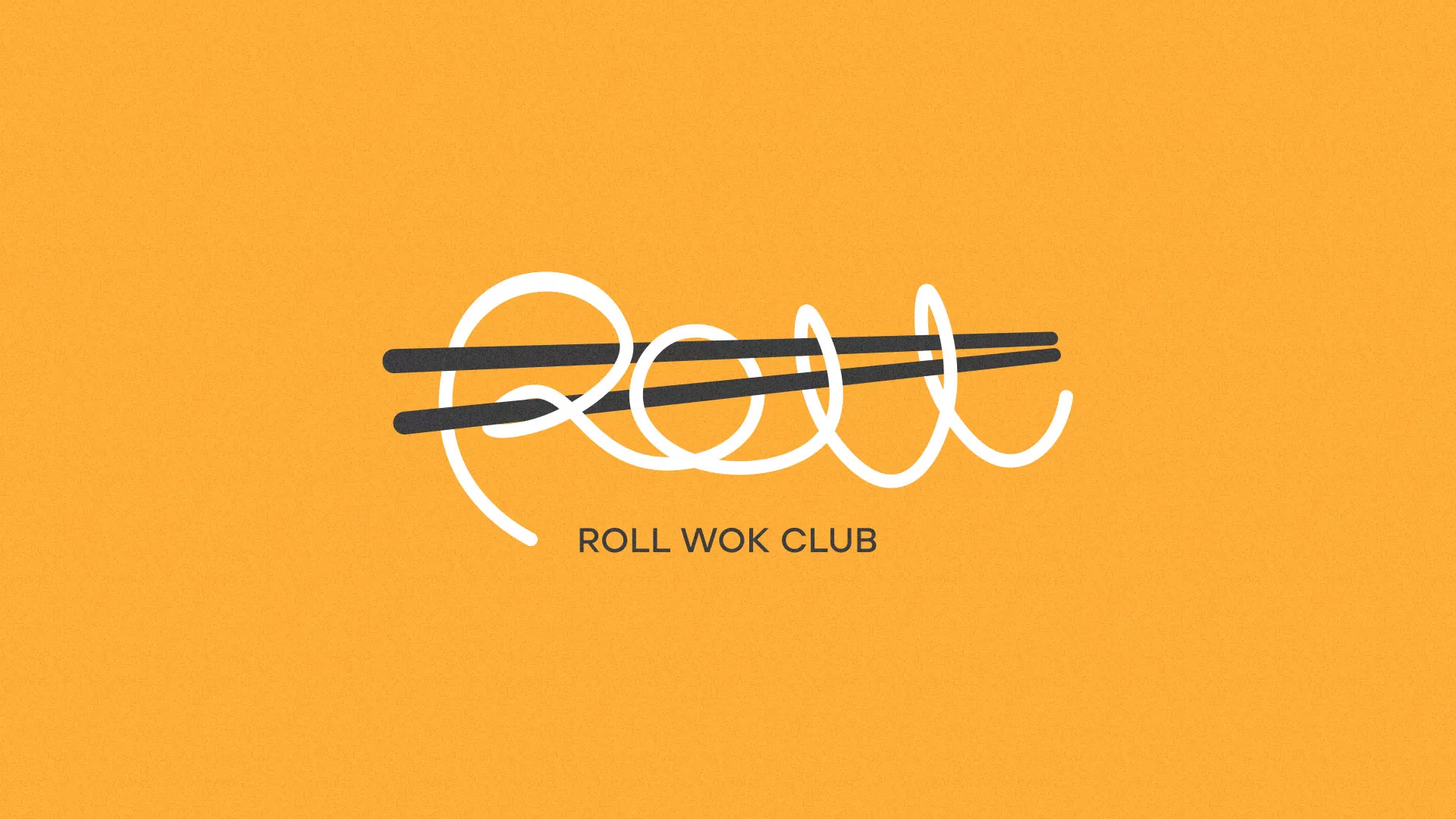 Создание дизайна упаковки суши-бара «Roll Wok Club» в Южно-Сухокумске